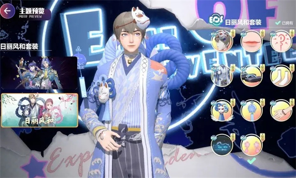 劲乐幻想官网版