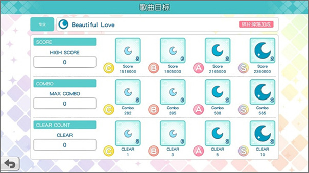 歌之王子殿下LIVE EMOTION