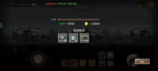 幸存者危城单机版