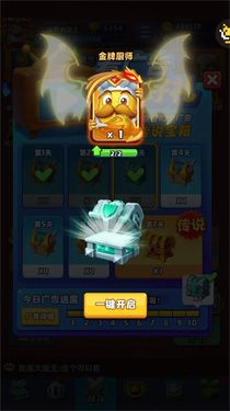 土豆英雄内置菜单版