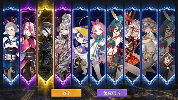 山海镜花官网版