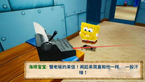 海绵宝宝游戏比奇堡的冒险