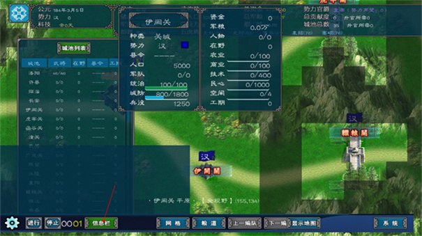 中华三国志手机版