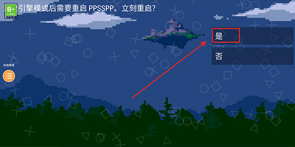 奥特曼格斗进化0内置功能菜单版