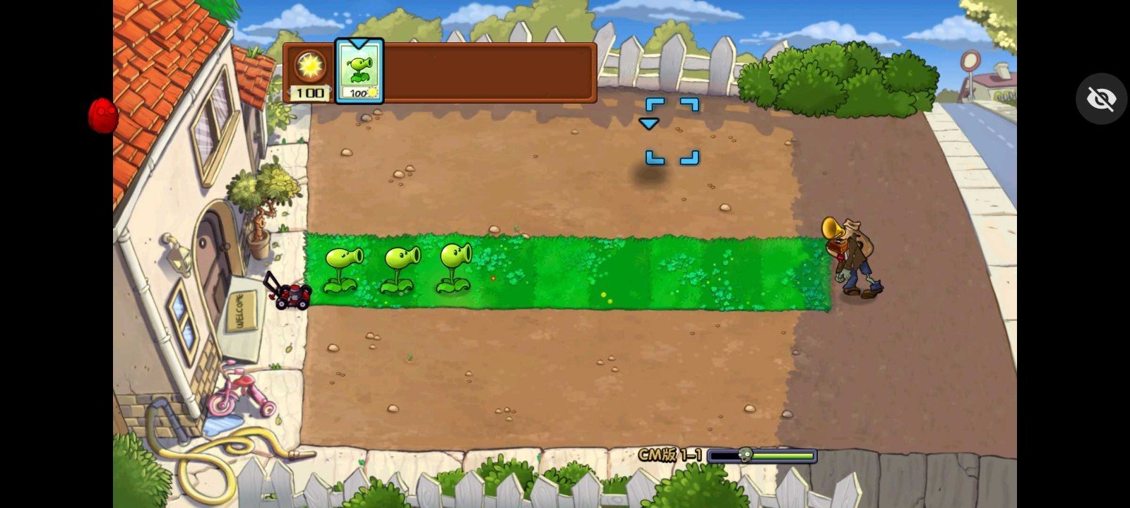 植物大战僵尸年度版