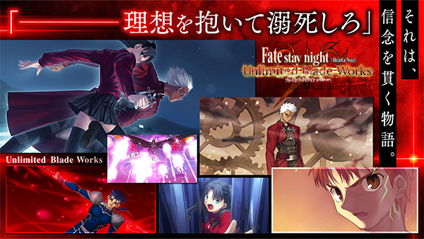 fate stay night游戏安卓汉化版