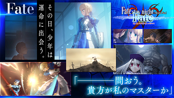 fate stay night游戏安卓汉化版