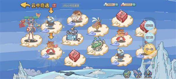 当神奇光芒落下手游