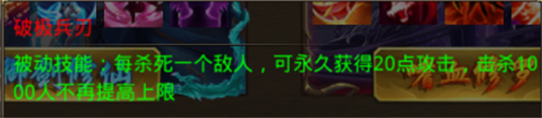 暴走无双团传奇