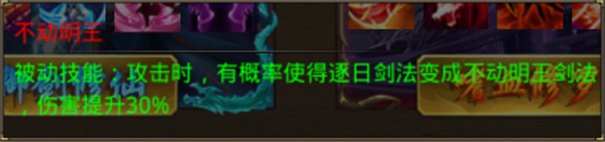 暴走无双团传奇