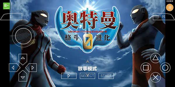 奥特曼格斗进化0内置功能菜单版