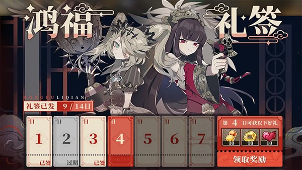 山海镜花官网版