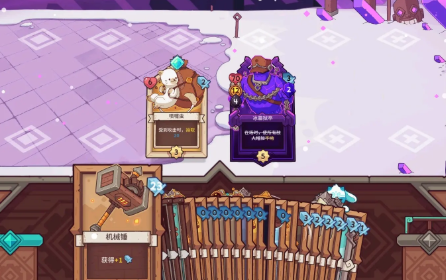 雪居之地内置菜单版