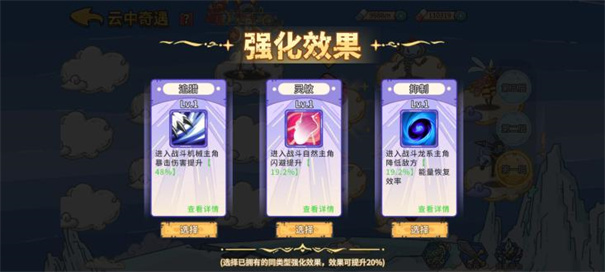 当神奇光芒落下手游