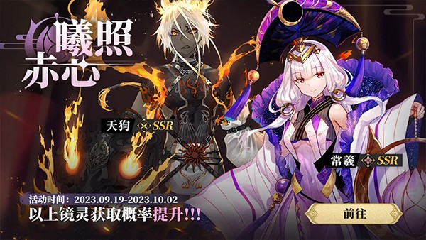 山海镜花官网版