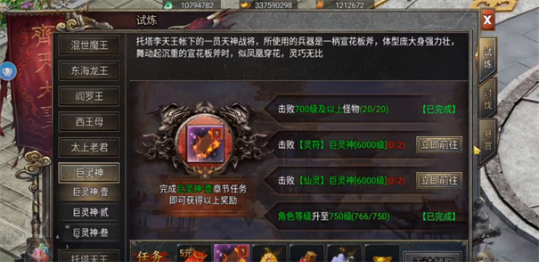 地城战纪打金版