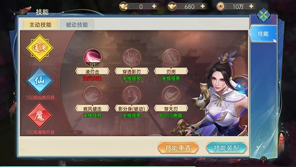 战玲珑2永久0.1折扣