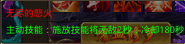 暴走无双团传奇