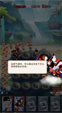 闹闹天宫2官方正版