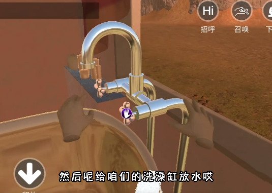 小忍计划温泉版