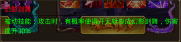 暴走无双团传奇