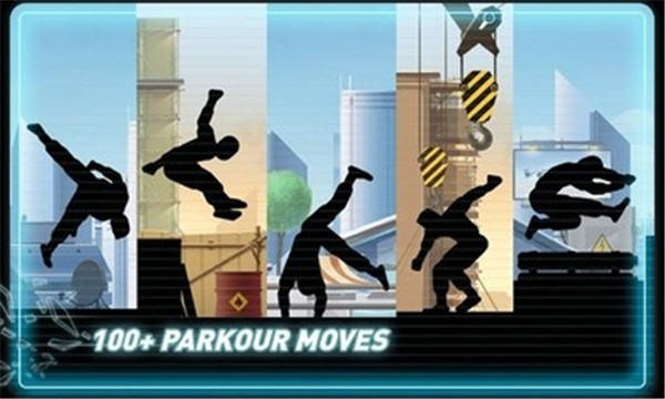 矢量跑酷中文版