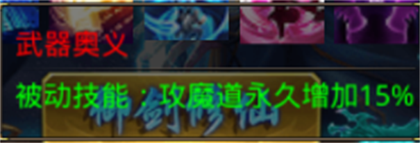 暴走无双团传奇