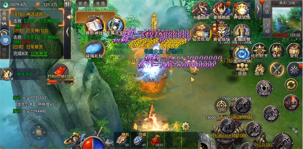 地城战纪打金版