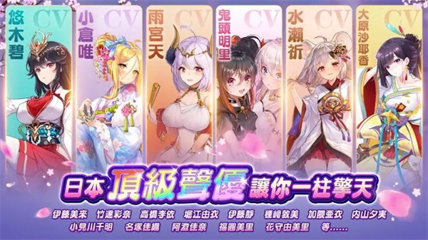 少女回战wiki