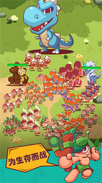 狩猎吧原始人免广告