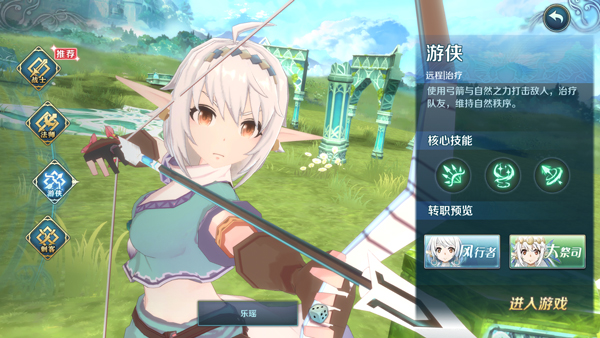 伊苏6纳比斯汀的方舟手游