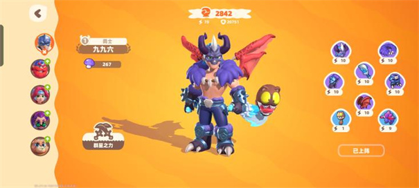 野蛮人大作战2免费版