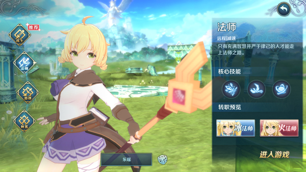 伊苏6纳比斯汀的方舟手游