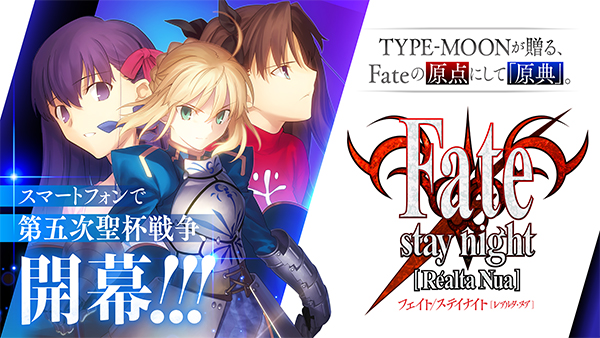 fate stay night游戏安卓汉化版
