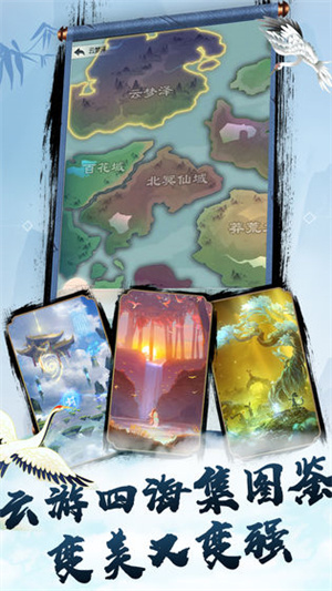 无极仙途内置修改器