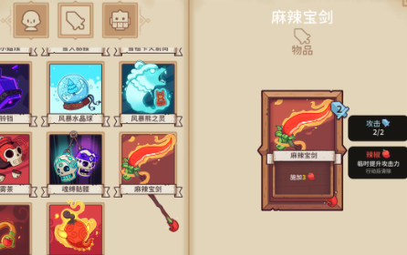 雪居之地内置菜单版