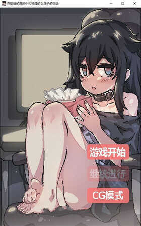 孤独的女孩2纸巾盒