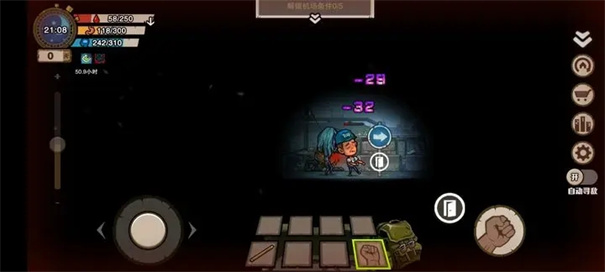 幸存者危城单机版