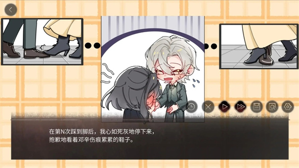 弃儿孤城汉化版