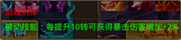 暴走无双团传奇