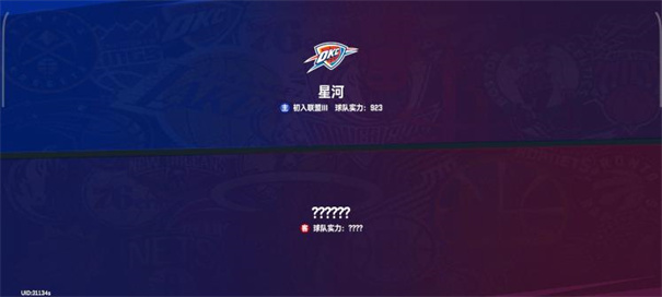 美职篮巅峰对决