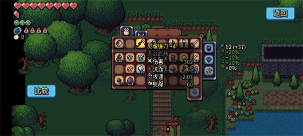 阿彻威尔奇妙冒险