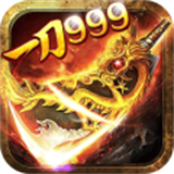 暴走无双团传奇