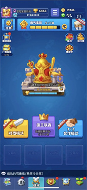 土豆英雄内置菜单版