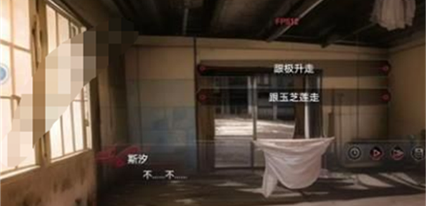 弃儿孤城汉化版