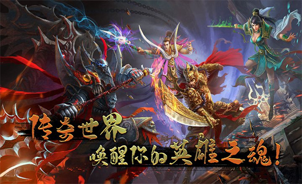 醉江山3D(传世元神版)