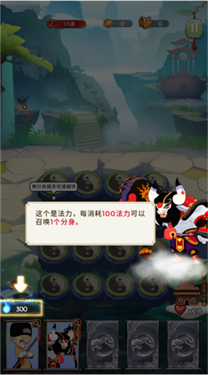 闹闹天宫2官方正版