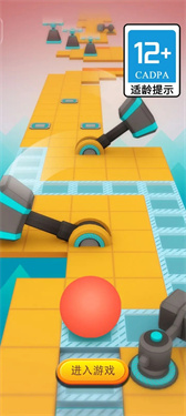 滚动的天空内置菜单版