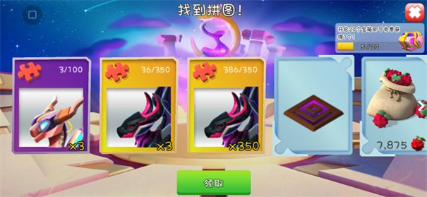 萌龙大乱斗修改器版