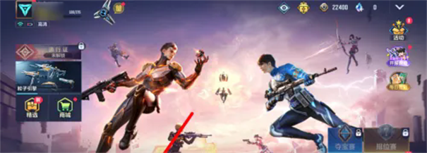 天启行动网易官网版